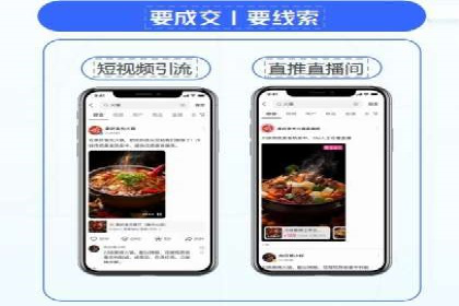 信息流广告优化策略：以百度案例为参考