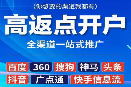 信息流代理案例分享：助力企业增长之道