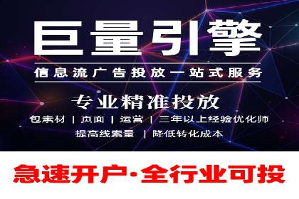 百度广告竞价实战：如何提升关键词排名与点击率
